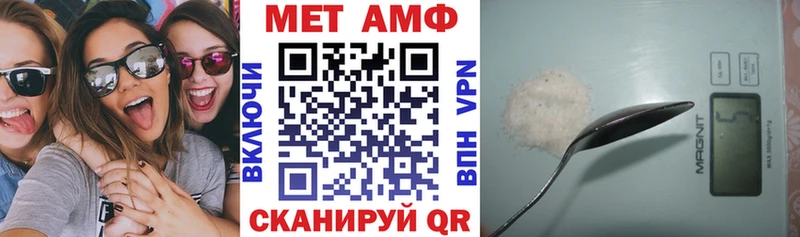 АМФ Premium где купить наркотик Фокино