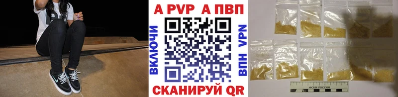 сколько стоит  Фокино  Alpha PVP VHQ 