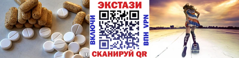 хочу наркоту Фокино ЭКСТАЗИ XTC
