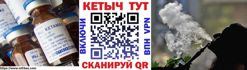 КЕТАМИН ketamine  цены   Фокино 
