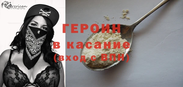 первитин Лабытнанги