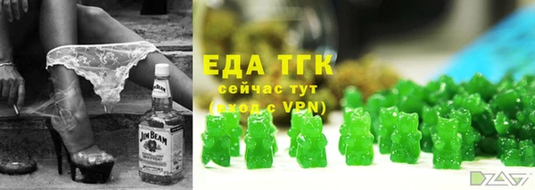 мефедрон VHQ Липки