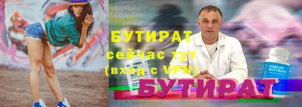 тгк Ладушкин