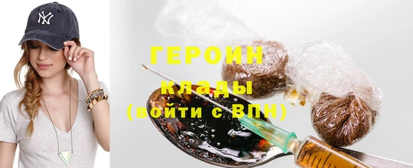 кокаин Лагань