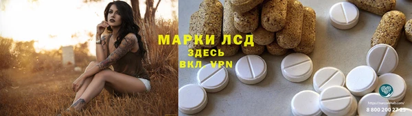 кокаин Лагань