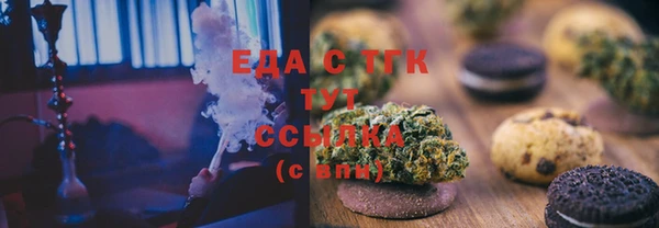 тгк Ладушкин