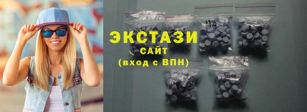 тгк Ладушкин