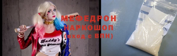 трава Лиски