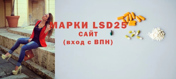 мефедрон VHQ Липки
