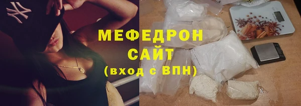 мефедрон VHQ Липки