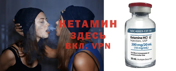 кокаин Лагань