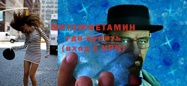 первитин Лабытнанги