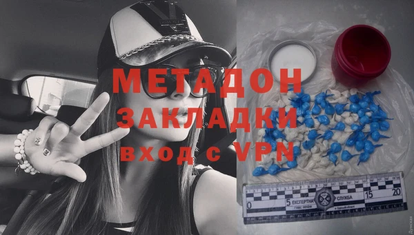 мефедрон VHQ Липки