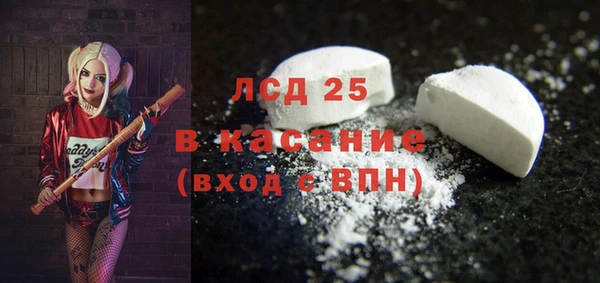 кокаин Лагань