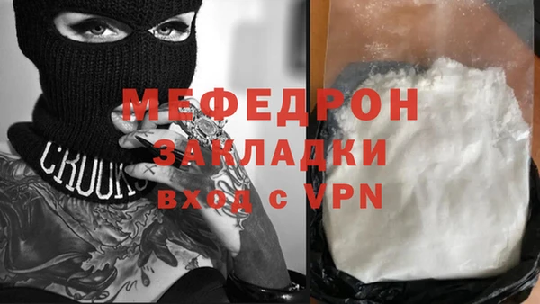 тгк Ладушкин