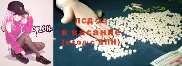 первитин Лабытнанги