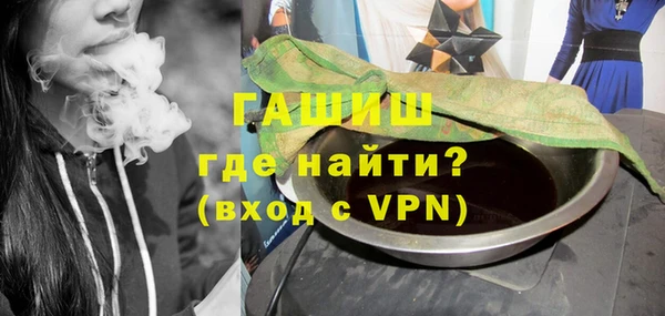 первитин Лабытнанги