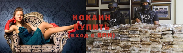 мефедрон VHQ Липки