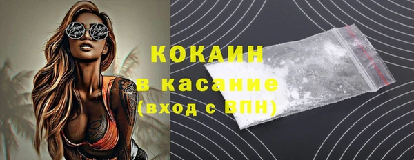 мефедрон VHQ Липки