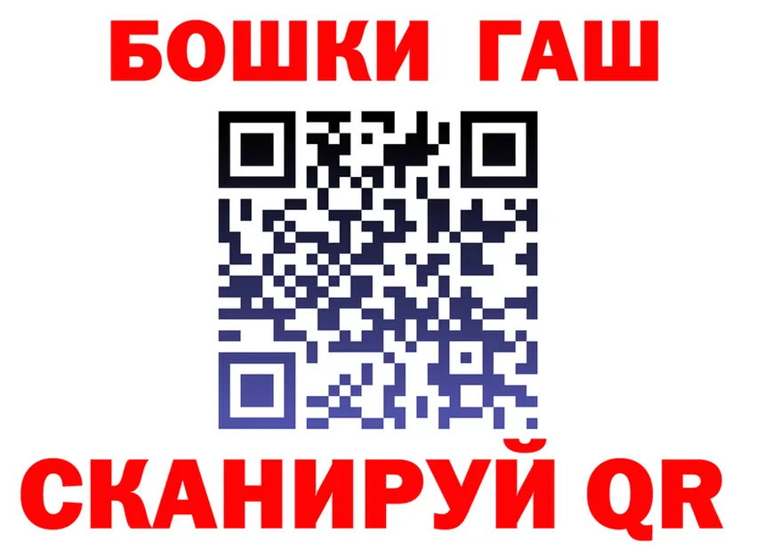 Canna-Cookies конопля ТОР это blacksprut Фокино