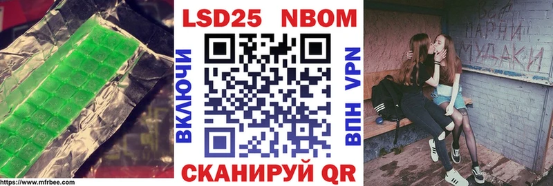 Лсд 25 экстази кислота  Фокино 