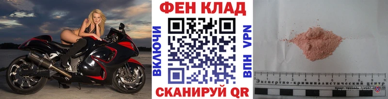 МЕТАМФЕТАМИН винт  ОМГ ОМГ ссылка  Фокино 