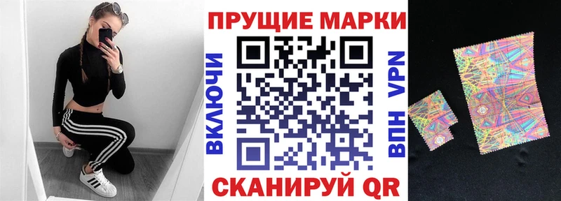 наркота  Фокино  Марки NBOMe 1,8мг 