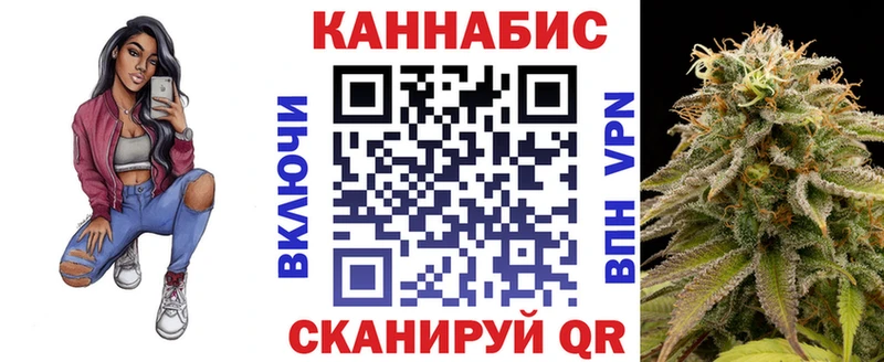 Марихуана конопля  MEGA   Фокино  магазин  наркотиков 